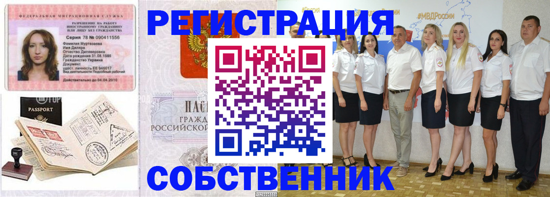 временная регистрация госуслуги в Соликамске