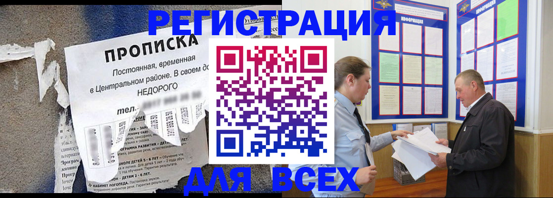 где прописаться в Соликамске