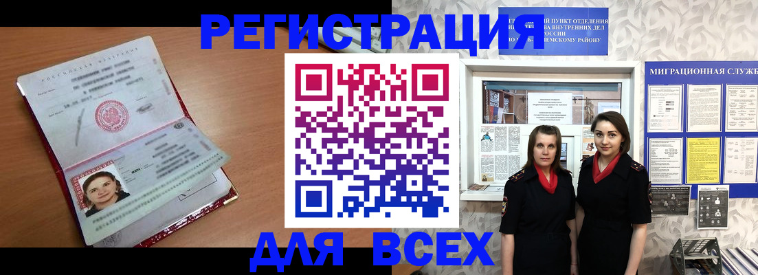регистрация для дет. сада в Соликамске